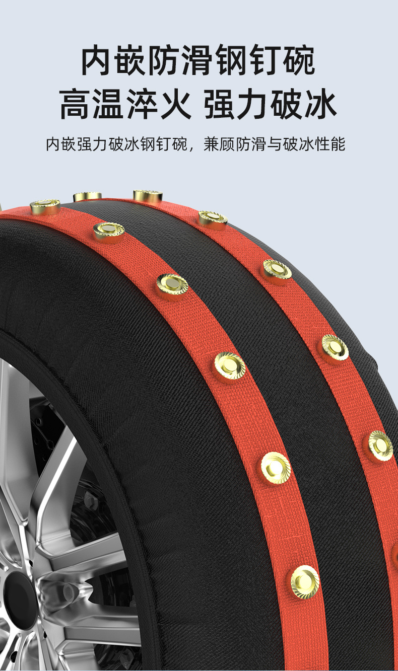 New Steel Bowl Type Tire Socks Anti-Skid Chains, Free of Charge, No Damage to Tires, 360-Degree Comprehensive Anti-Skid