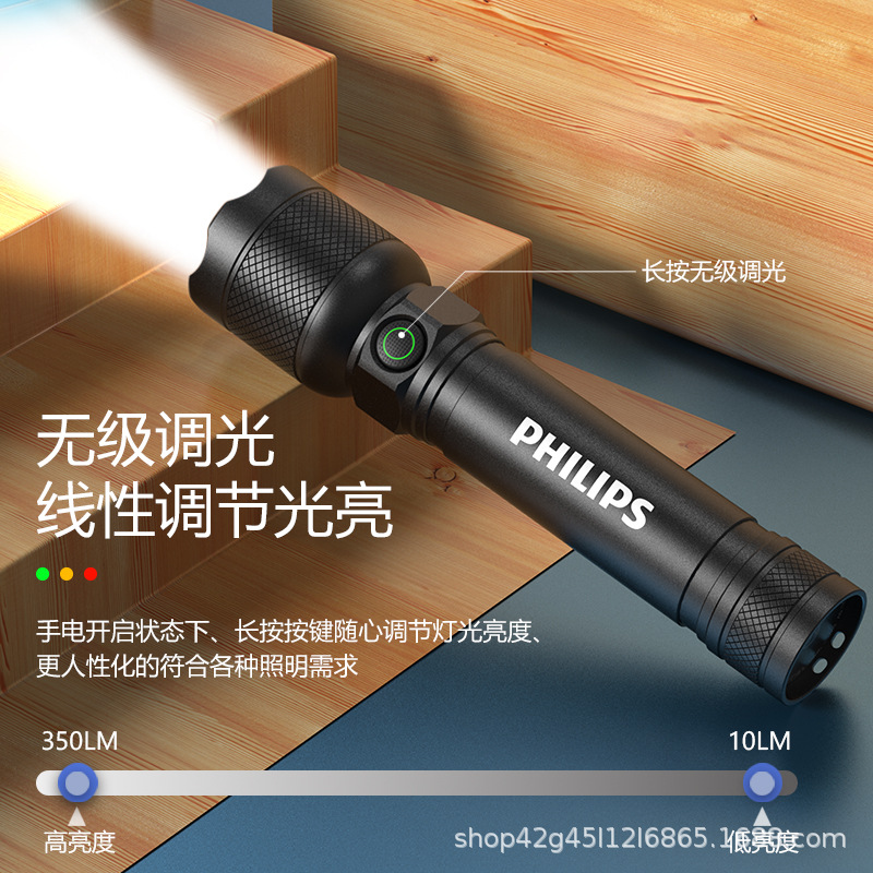 Linterna Philips SFL2188, linterna de luz fuerte, LED de largo alcance, para ciclismo al aire libre, carga de emergencia, linterna portátil