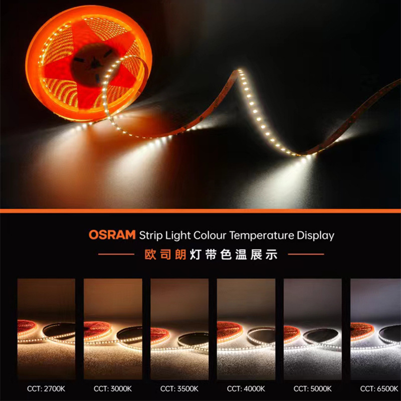 オスラム純正 LED ライトストリップ 24v 低電圧高演色性目の保護商業リビングルーム天井階段ライトストリップ|undefined