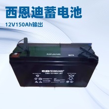 12v150AH�����ϴ�������늳�C&ampD12-150LBT�x���x���O���t����