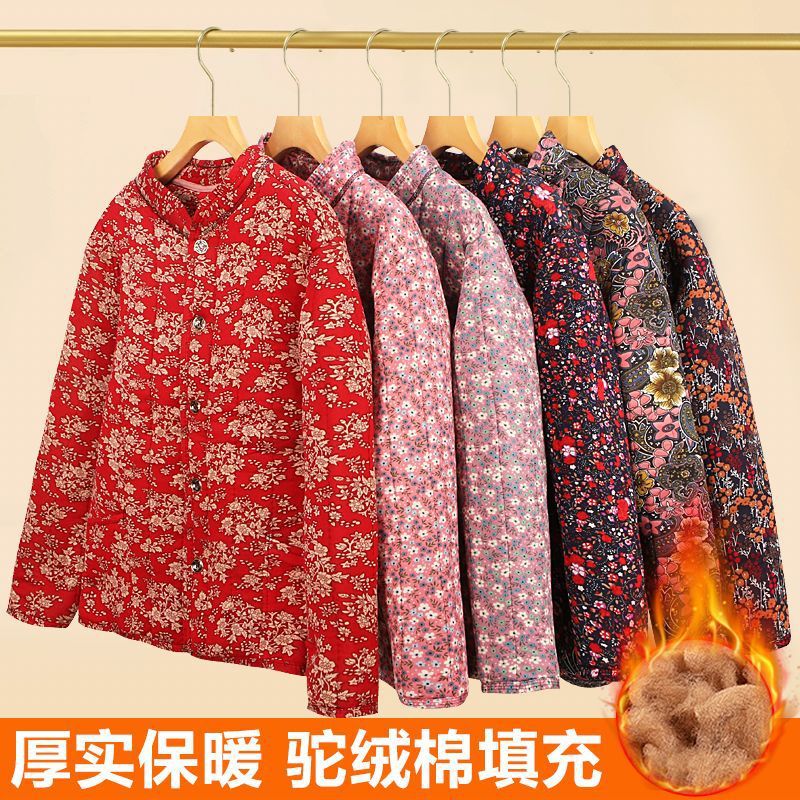 Middle-Aged and Elderly Winter Floral Cotton-Padded Jacket with Velvet and Thickeneded Warm Cotton Coat Loose Chinese Style Camel Velvet Jacket Mother's Cotton Coat