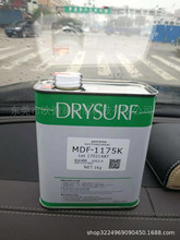 HARVES DRYSURF KD 453S�ձ����S˹�ٸ��ԝ����ͬF؛ֱ�l