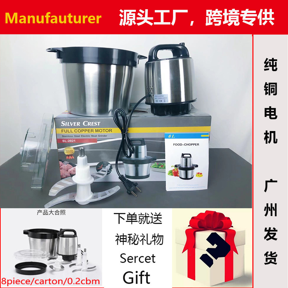 Yam Pounder fufu blender Silver Crest 8L...