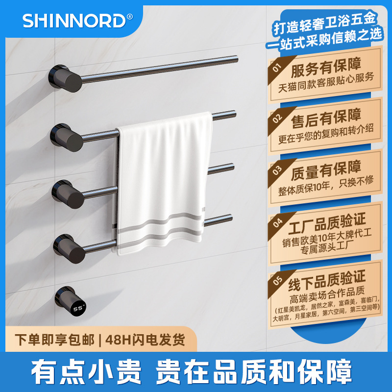 concealed electric heating towel rack stainless steel towel bar wholesale hotel engineering intelligent constant temperature bathroom drying rack
