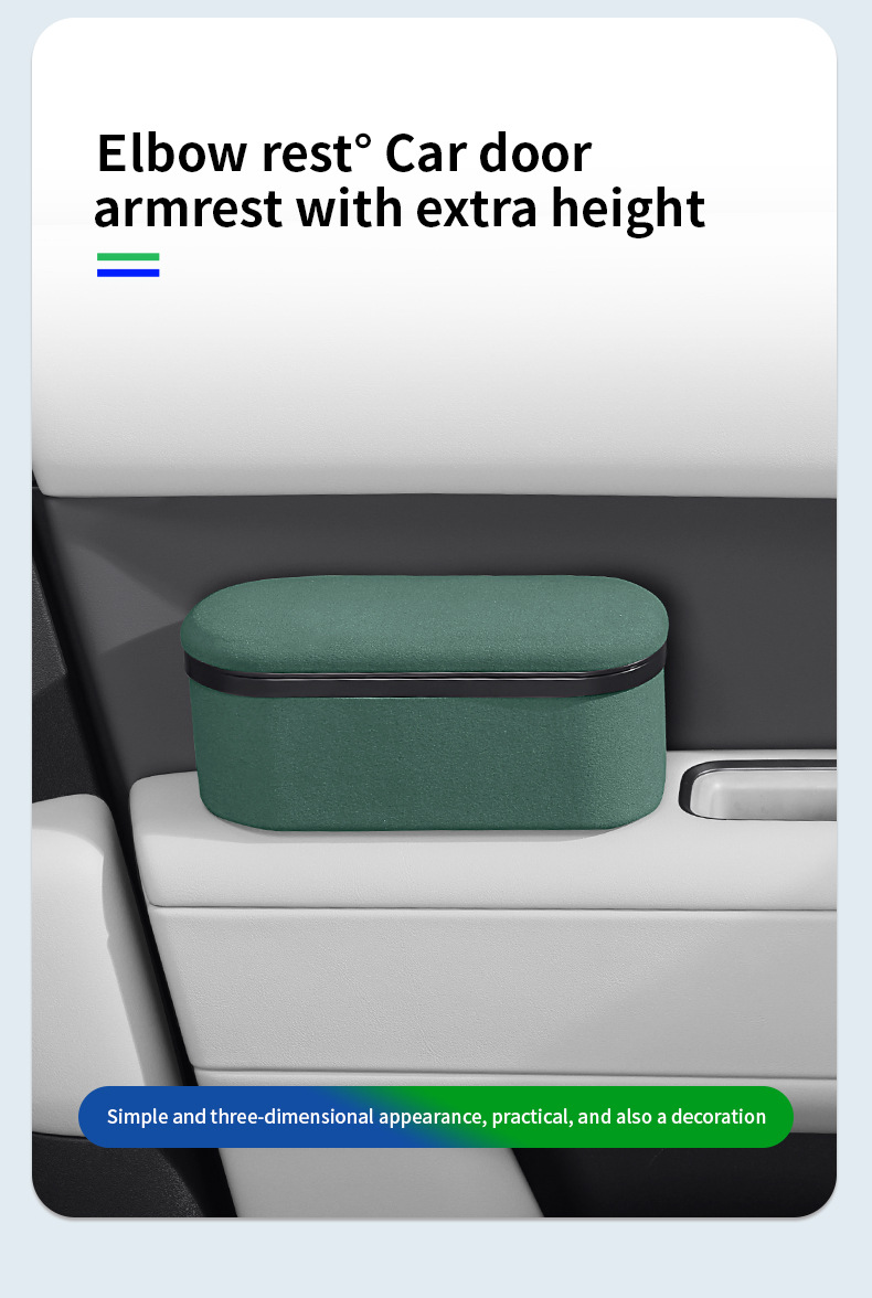 Car armrest heightening elbow rest with storage function, in-car retractable armrest box, elbow rest heightening pad, cross-border wholesale