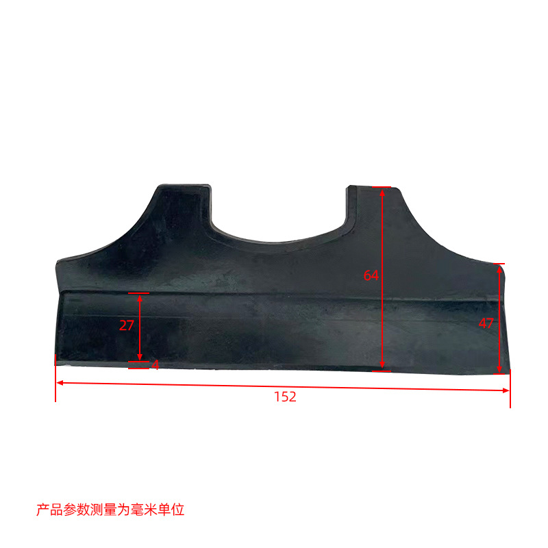 Large rubber pad.jpg