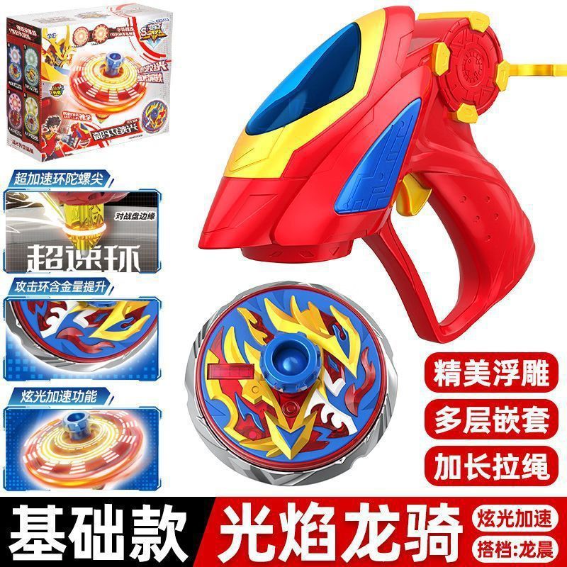 百变战陀三宝超变双甲战陀合金陀螺玩具儿童男孩生日玩具|undefined