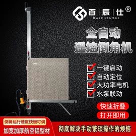 装修机械;电动工具配件;电动倒角机