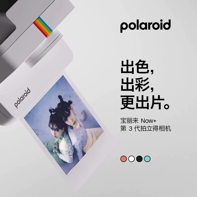 【Новый продукт】PolaroidNow+Gen3 Новый Полaroид Внешняя камера Полaroид фотопленка бумага для фото подарок