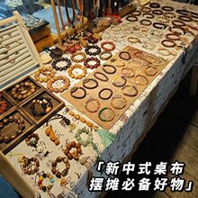 一件代发摆摊桌布中式国风文玩地摊布夜市首饰展示布书法古风禅意