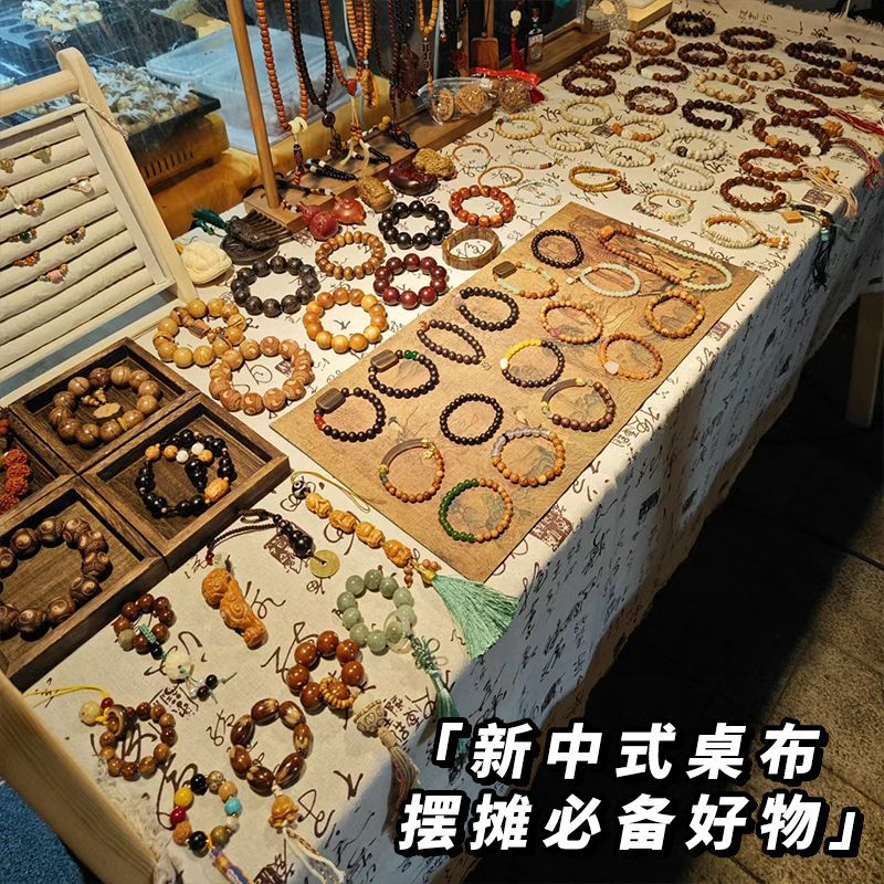 一件代发摆摊桌布中式国风文玩地摊布夜市首饰展示布书法古风禅意