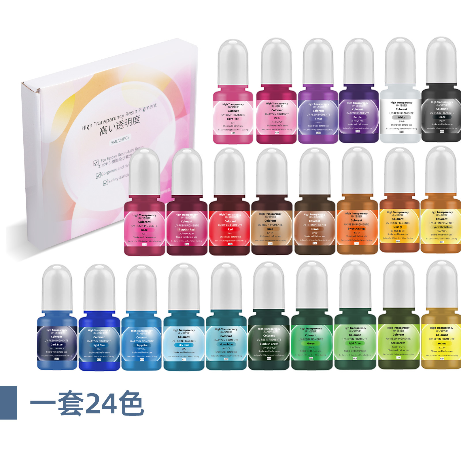 Foreign trade UV glue high transparency colorant ODM crystal dropper toner epoxy resin dyeing pigmen
