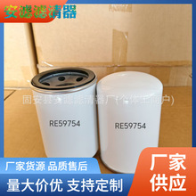 ��Ӧ���RE59754 2401002 AE37594 P551352 LF3703 ����������