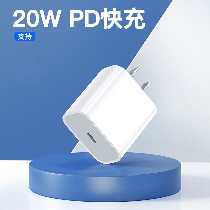 Cabeza de carga de 20W