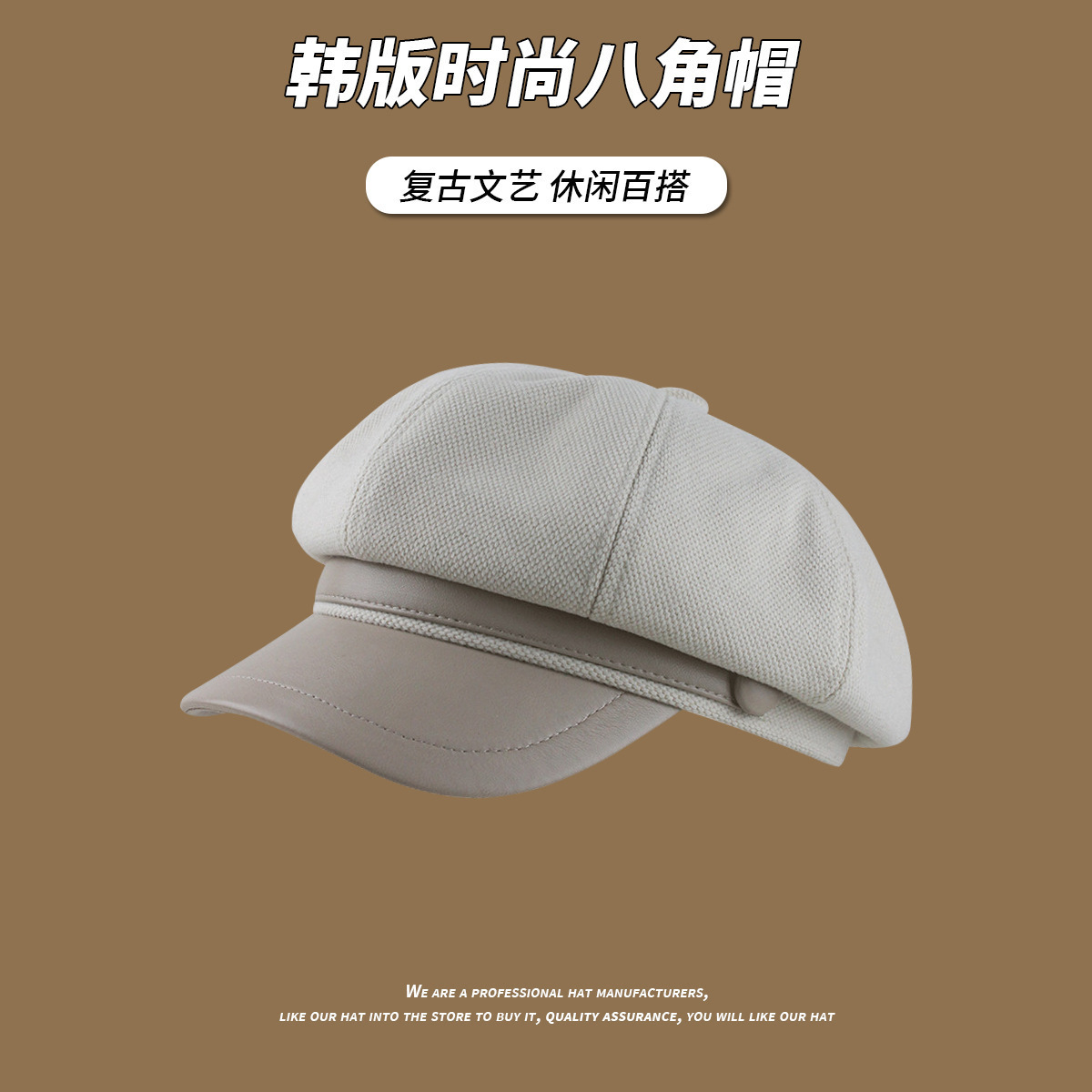 El otoño y el Invierno nueva carta octogonal sombrero de estilo Japonés artístico retro versátil pintor boina grande circunferencia la cabeza tapa enarbolada