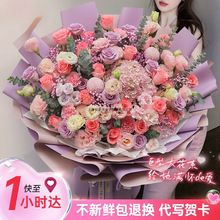 巨型超大绣球花束玫瑰花全国鲜花速递同城配送北京上海女友生日店