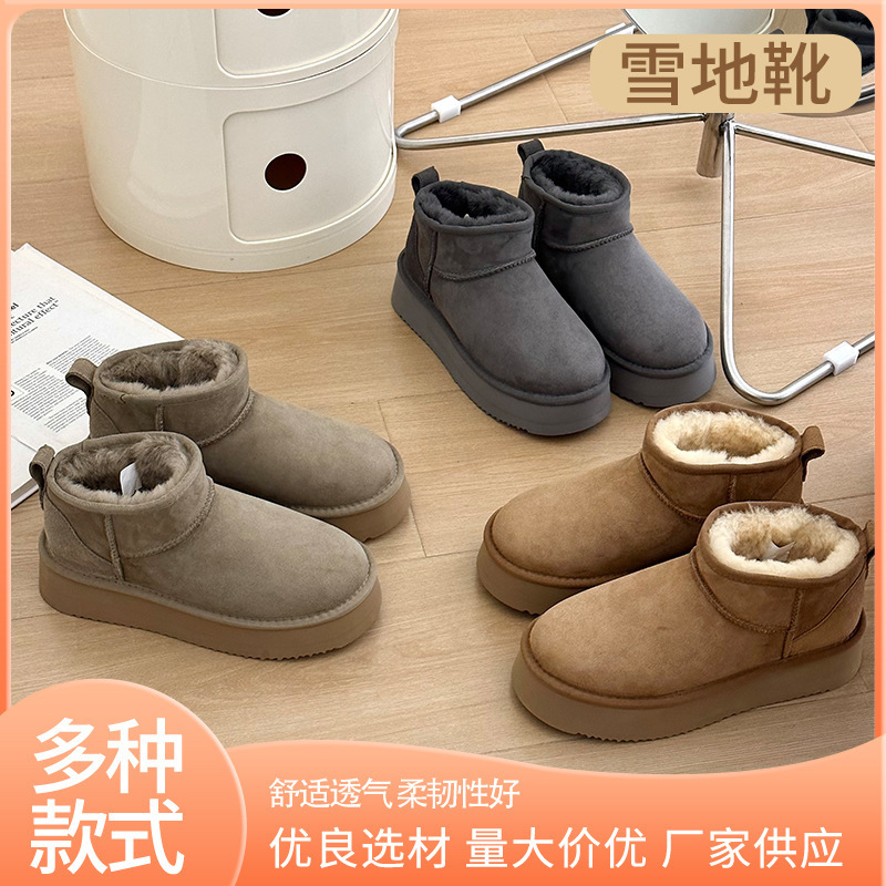 New Winter Thick-Soled Snow Boots for Women, Mini Short-Tube Warm Sheepskin Integrated Snow Boots, Home Cotton Shoes