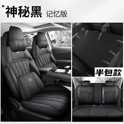 Modelə uyğun (Original) oturacaq örtükləri — Cover for Special Cars - mysterious-black-memory-foam-version-qiyuan-a05-special-five-seater