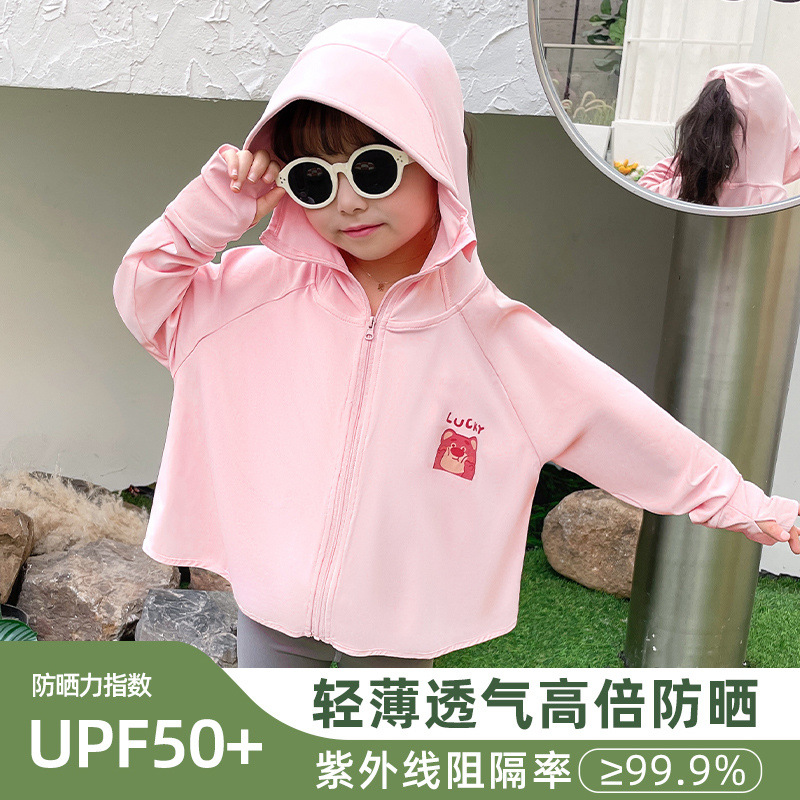 딸기곰 [자유롭게 놀고 빡빡하지 않게]