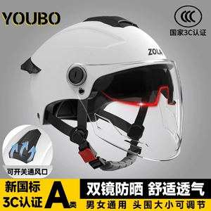 New national standard 3C certification electric car helmet double mirror men's and women's summer sunscreen four seasons universal battery motorcycle helmet
