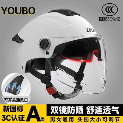 battery motorcycle helmet – Motosiklet dəbilqələri