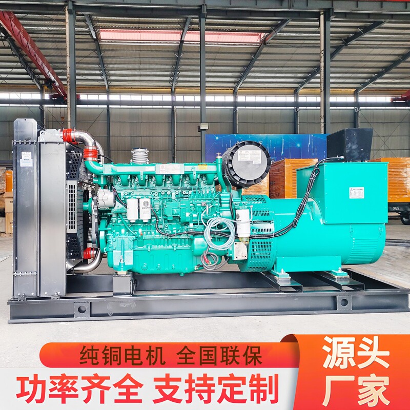 200kw濰柴発電機セット380v高出力ディーゼル発電機セット500kw濰柴シリーズ発電機セット|undefined