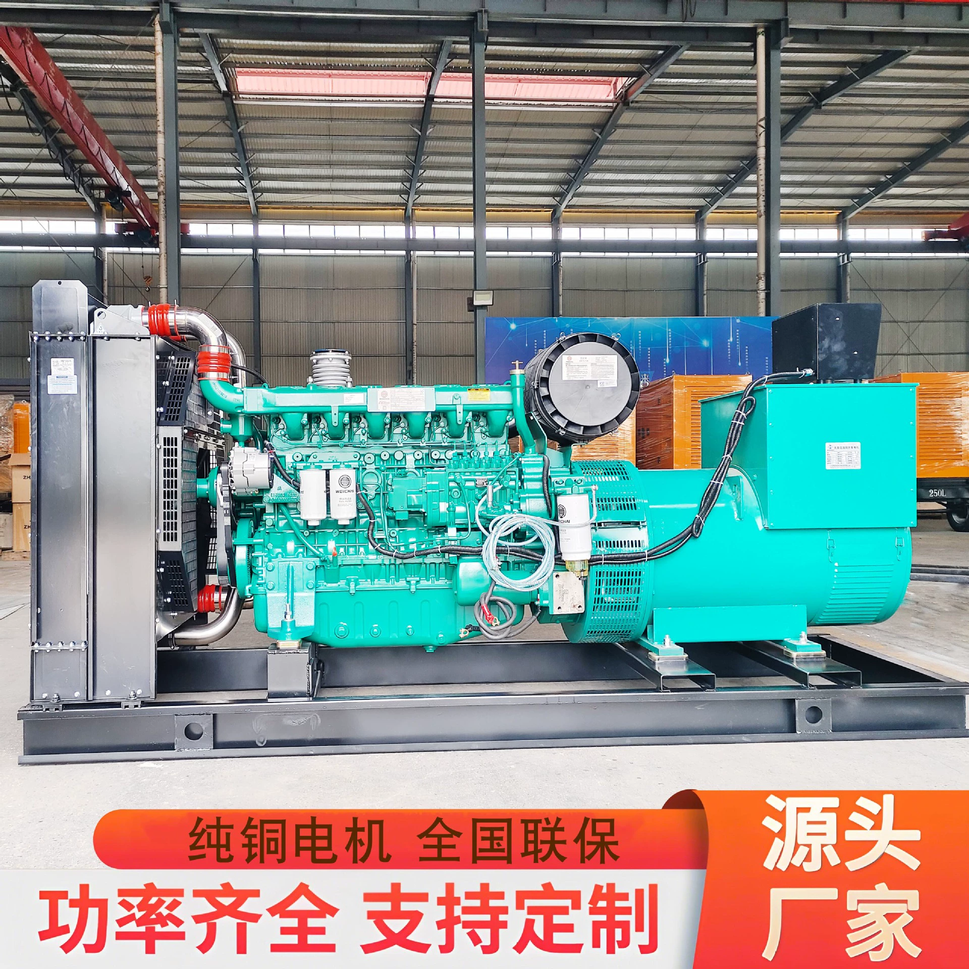 Генераторная установка Weichai мощностью 120 кВт, полностью бесщеточная, от производителя, поставщик генераторных установок Weichai