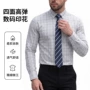 印花商务格子男士衬衣