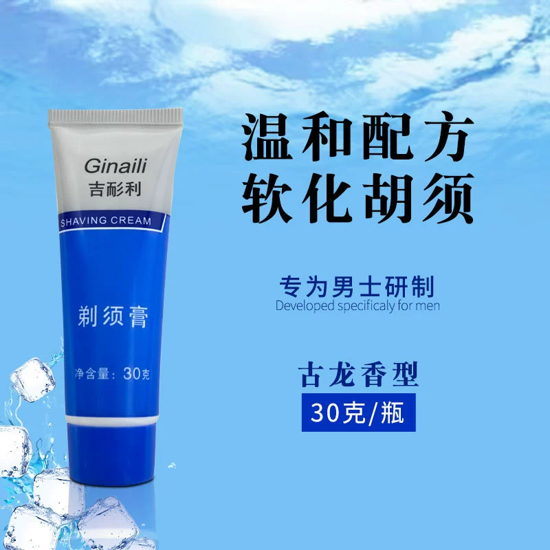 В наличии мужской одеколон крем для бритья пена для бритья ручной крем для бритья пена для бритья Гель для бритья крем для бритья