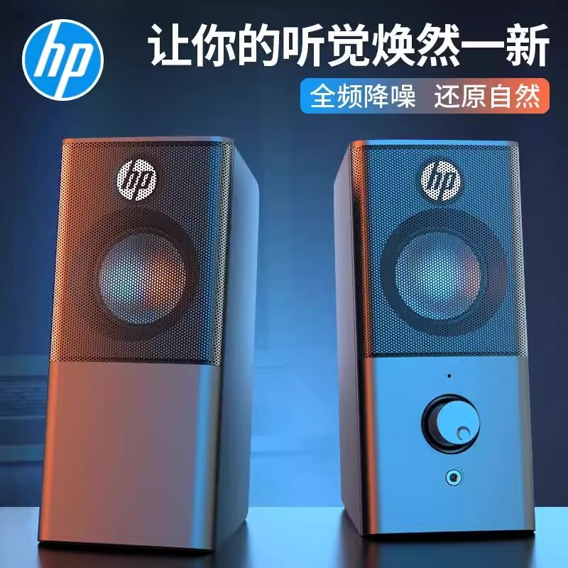 LOYFUN/ LF-701のミニスピーカーのノートパソコンのデスクトップの小さい音響はサブウーファを持ちます。|undefined