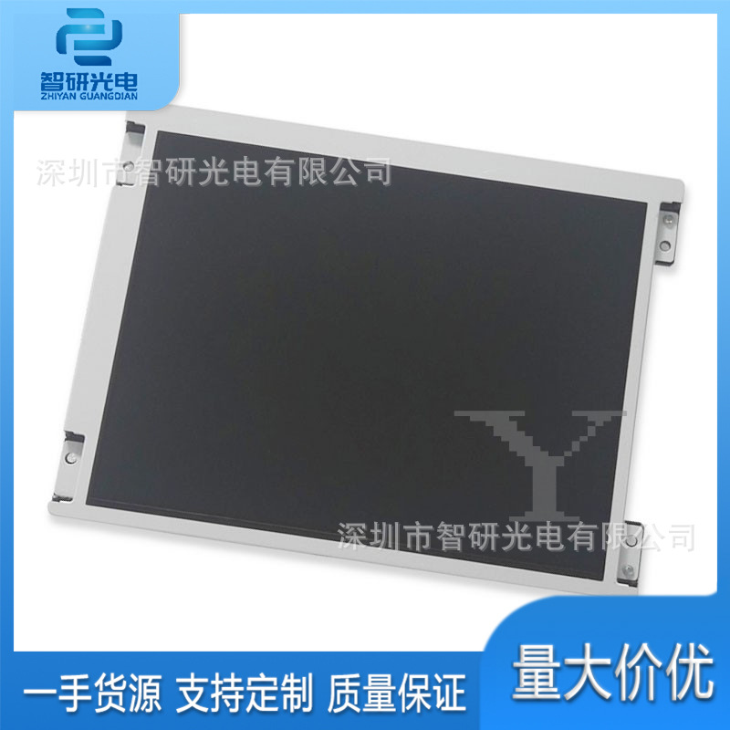友达G070VTN01.0全新原装7寸液晶显示屏模组 询价下单lcd