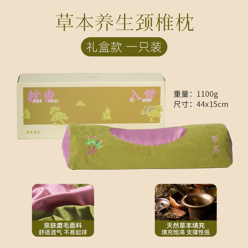 Almohada cervical de salud a base de hierbas de ajenjo Almohada para dormir Reparación para adultos Almohada anti-arco Núcleo de almohada para dormir calmante para el hogar