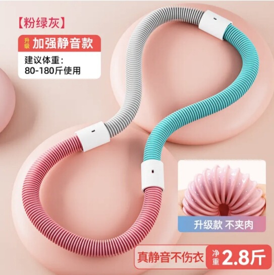 软体呼啦圈瘦身专用女瘦肚子收腹加重不伤腰折叠弹簧成人瘦身神器|undefined
