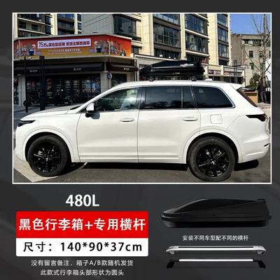 Universal Car Roof Box for Roof box - embedded-screws-480l-black-box-ultra-quiet-crossbar
