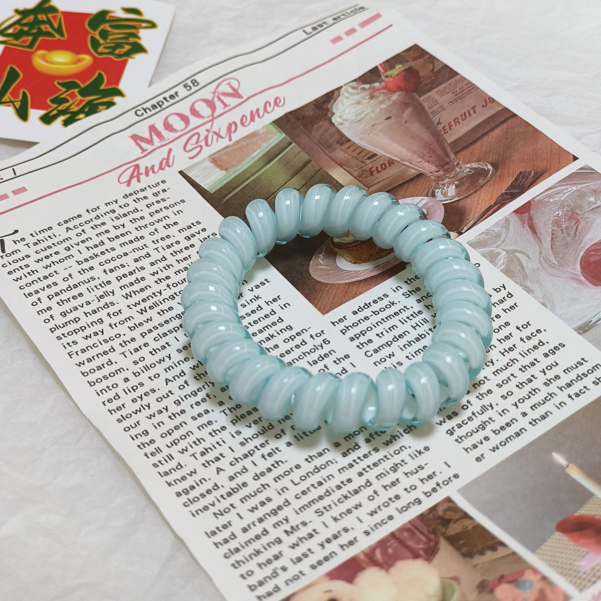 하늘색 전화 코드