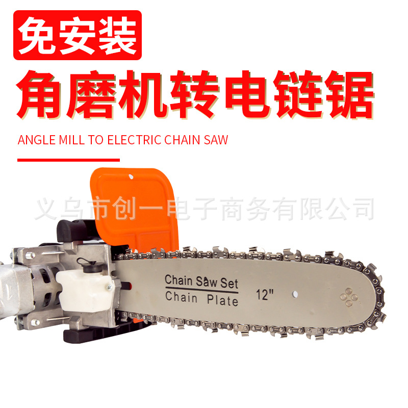 Sierra eléctrica Sierra de registro doméstica sierra de cadena eléctrica pequeña carpintería multifuncional mini amoladora angular máquina de corte portátil modificado