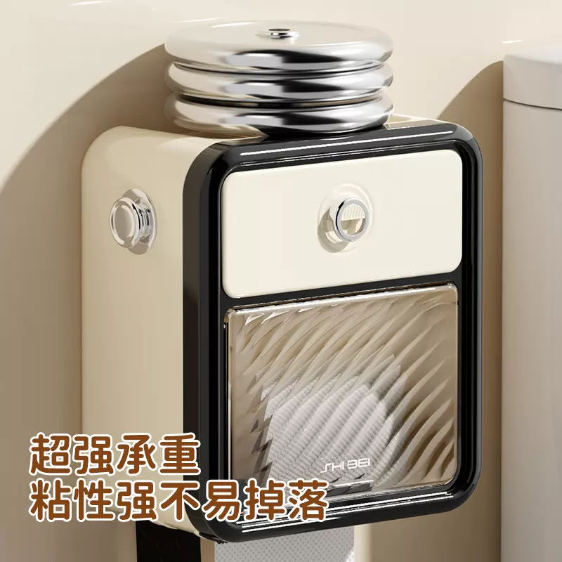 免打孔纸巾盒轻奢风卫生间厕纸置物架洗手间抽纸卷纸防水壁挂收纳