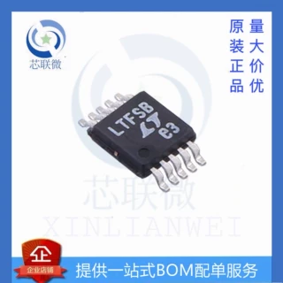 全新 LTC6253 LTC6253IMS8 MS-8 #PBF 丝印LTFRX 运算放大器芯片