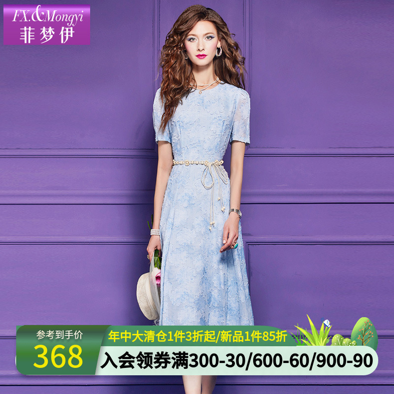 Feimengyi スカイブルー刺繍ドレス女性の半袖夏のファッション絶妙でエレガントな気質ウエスト A ラインスカート|undefined
