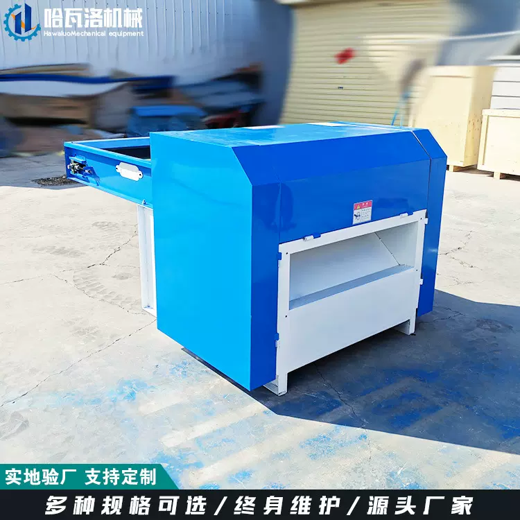 新型pp棉开棉机毛绒玩具填充用开松机宠物窝坐垫蓬松充绒一体机
