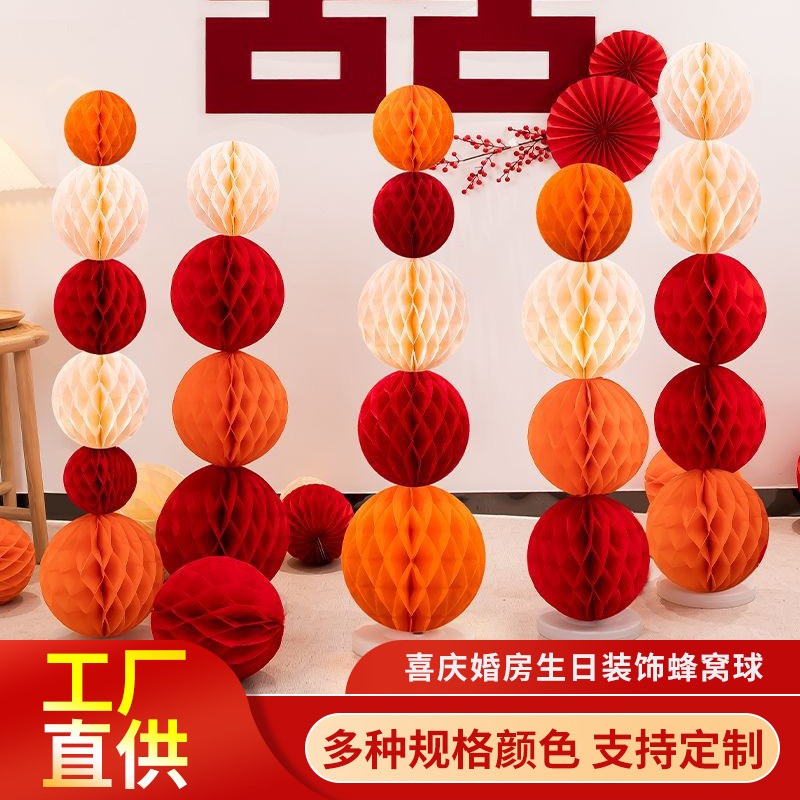 Cross-border honeycomb ball decorative column lantern wedding wedding catch one-year-old wedding room festive holiday background decoration wholesale