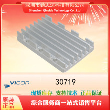 Ԫ����bomһվʽ�䵥ȫϵ��VICOR/�������30719ԭװ��Դģ�鹩Ӧ