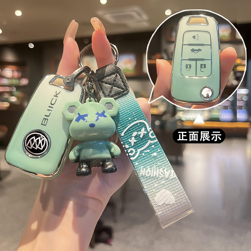 适用别克车钥匙套英朗老款君威君越阅朗车钥匙保护包女士高档扣