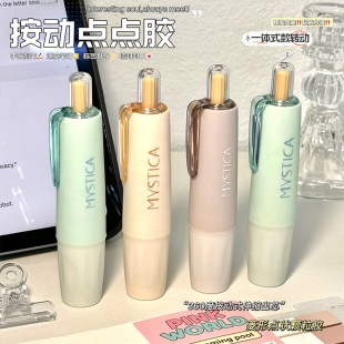 Press-to-point adhesive ins high color value replaceable core correction tape adhesive tape super sticky manual double-sided tape