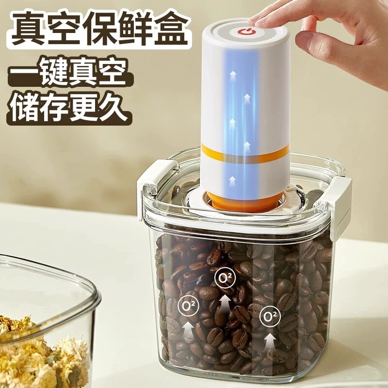 Electric Vacuum Pump Moisture-Proof Sealed Transparent Food Storage Container Grain Storage Box Coffee Storage Jar