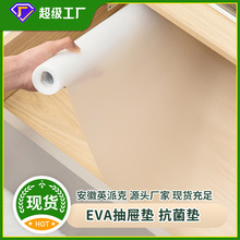 �y�x�ӿ��������|EVA�N����ω|�N��Ь�����ͷ�ˮ�|һ���Բ����|