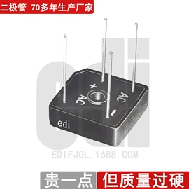 整流二极管;桥式整流器