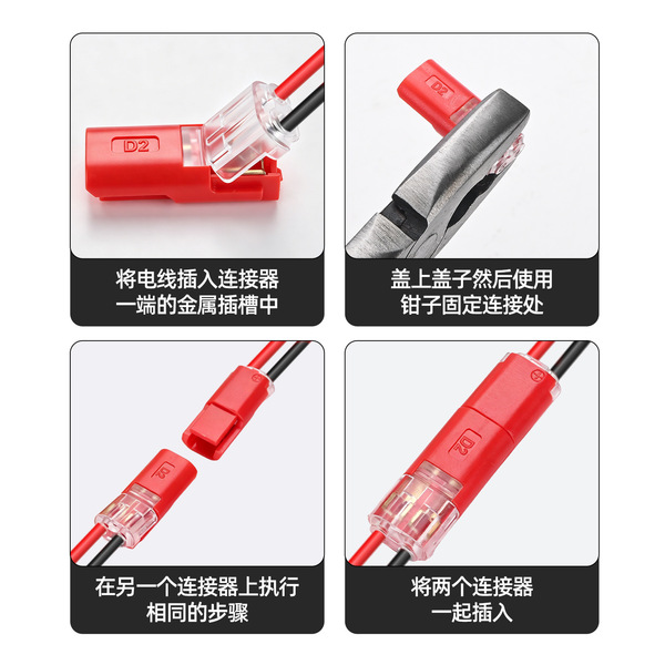 D2T2 quick connection terminal plug-in type no welding no stripping…