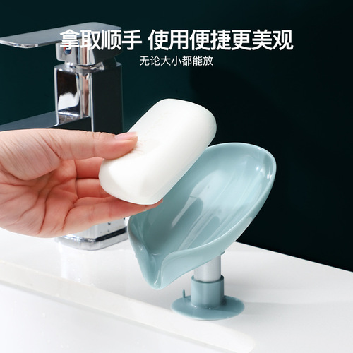 新款创意肥皂盒家用站立式肥皂盒卫生间洗漱台免打孔荷叶吸盘沥水