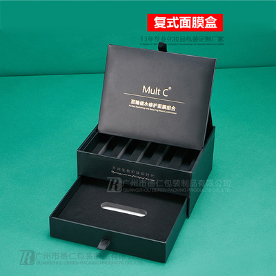 定制礼盒精品盒复合式礼盒印刷订制化妆品包装盒翻盖式天地盖盒|ms